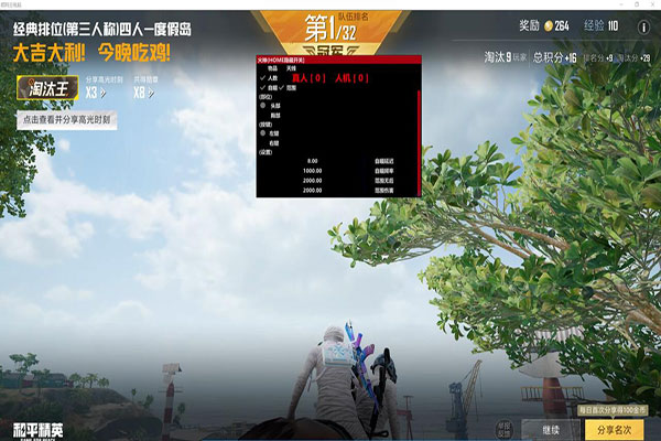 CF有那些外挂透视自瞄效果